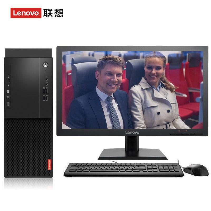 男女插鸡巴视频联想（Lenovo）启天M415 台式电脑 I5-7500 8G 1T 21.5寸显示器 DVD刻录 WIN7 硬盘隔离...